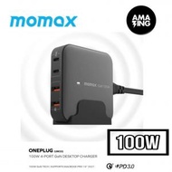 MOMAX - ONEPLUG 100W 四輸出 GaN 電源充電座 UM33UKE- 附送垂直式桌面支架同時快充/手提電腦充電