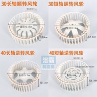 Tyk [2189 People Praise] Yuba Integrated Ceiling Hair Dryer Ventilation Accessories Exhaust Ventilat