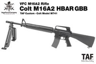 【TAF客製現貨】VFC Colt M16A2 M741 HBAR GBB瓦斯氣動步槍(單發/連發,班支援步槍)