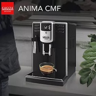 【咖吉雅GAGGIA】全自動義式咖啡機 CMF 星耀型全自動義式咖啡機 黑色