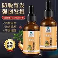 Anti hair loss anti hair loss shampoo Jiulan anti-dandruff hair loss Nourishing anti-dandruff Oil Co