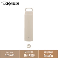 Zojirushi กระติกน้ำสุญญากาศเก็บความร้อนและความเย็น ขนาด 650ml รุ่น SM-RS65