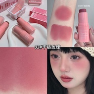 Girly Feeling~SHAQINUO Vitality Smooth Blush Stick Natural Matte Cream Non-Flying Powder So Smudged 