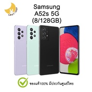 Samsung Galaxy A52s 5G (8/128GB) ประกันศูนย์ไทย