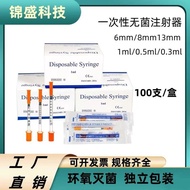 0.3ml0.5ml 1ml Disposable Insulin Syringe Small Size Independent Sterile Packaging Pet Syringe 8.20