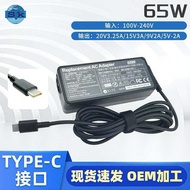 Notebook Power Adapter 20V3.25 AType-C/USB-C Interface 65W Computer Charger