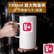 【VIKI-誠信經營】馬克杯 陶瓷杯 特大號陶瓷杯超大容量1000ml馬克杯帶蓋勺家用水杯辦公室牛奶杯子【VIKI】