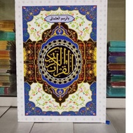 Good Al-Quran Big Size B5/Al-Quran sandro Newspaper Paper.....