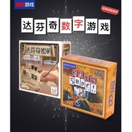 Davinci Code Super Code Boardgames