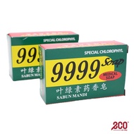 Chlorophyl 9999 Medical Soap Sabun Mandi 9999 Soap Sensitive skin care Soap Bath Bar Soap Sabun mand