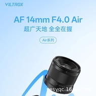 Viltrox AF 14mm F4.0Fixed Focus Lens FE Compact mirrorless camera, full-frame, large aperture, autof