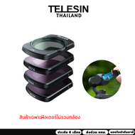 Telesin CPL+ND16/64/256 Filter Set for DJI Pocket 3