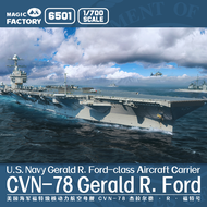 Magic Factory 6501 1/700美國海軍CVN-78福特號航空母艦（新增28架艦載機）