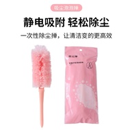 Duster Magic Bubble Electrostatic Adsorption Portable Feather Dust EE83 QBE