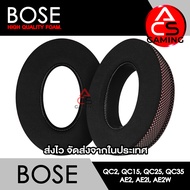 ACS ฟองน้ำหูฟัง BOSE (เจลเย็น/ขอบข้างสีพีช) สำหรับรุ่น QC2/QC15/QC25/QC35 I/QC35 II/AE/AE2/AE2i/AE2w