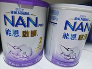 雀巢能恩2號嬰兒奶粉