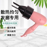 Hair Dryer Hair Dryer Hair Dryer Hair Dryer Hair Dryer Accessories Styling Cover Styling