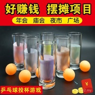 Table Tennis Pitching Stall Glass Cup Game Game One Piece Wholesale Stall Throwing Game VG6K
