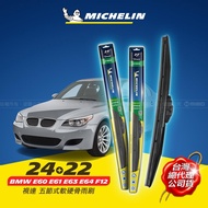 24+22吋【BMW 5系列 E60 E61 6系列 E63 E64 F12 系列適用】MICHELIN 米其林 視達 五節式軟硬骨雨刷