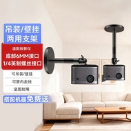 Dangbei x5 Projector Bracket Hanger x3 f3 air x7 max pro ultra Projector Hanger z7x z6x h6 h3s Proje