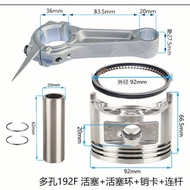 ก้านลูกสูบ152F 168F170F 177F 188F190F 192F ชิ้นส่วนเครื่องยนต์เบนซิน