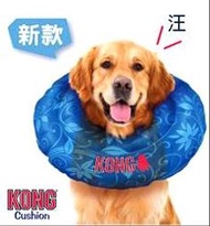 停產【BONEBONE】KONG CUSHION新款 拿破崙 氣墊軟頭套 L 中大型犬用 項圈 頸圈 頭套 特價880