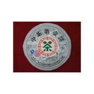 中茶第壹餅 (年份：2007年)(外包裝或有泛黃破損，不影響茶葉品質)