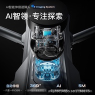 Pengyi P7MAX Upgraded Aerial Photography Drone Three-Axis Gimbal Lifting Obstacle Avoidance Super La