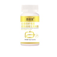 White Tomato Astaxanthin Niacinamide Vitamin B Family Special Diet/Cola 3.13
