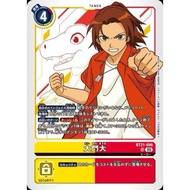 Digimon DTCG - BT21-086 Marcus Damon SR