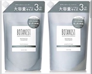 Botanist lime & leaf green shampoo /grapefruit & sage treatment洗髮護髮補充裝(1200ml + 1200ml)