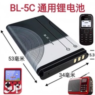 [Ready Stock] Suitable for Nokia BL-5C Lithium Battery 5130 2610 1110 1682C 1010 1280 Battery