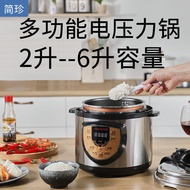QM👍Jianzhen Electric Pressure Cooker Household Rice Cooker Electric Pressure Cooker Small3L2L4Multi-Functional Automatic