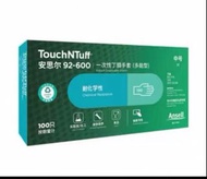 Ansell安思爾92-600一次性綠色丁睛手套100pcs (S碼）