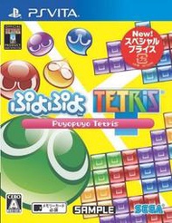 【電玩販賣機】全新未拆 PSV 魔法氣泡X俄羅斯方塊 -日文純日版- PuyoPuyo Tetris