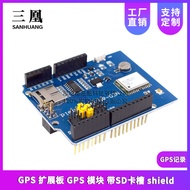 HW-257 GPS Expansion board GPS Module Belt SD Card Slot shield GPS Record