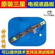 BN41-02093A/B Samsung UA32/39F4088AR UA39F5088AJ/5090BJ Switch Button Board