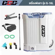 TP TOOLS ถังพ่นยาแบตเตอรี่ 16-20 ลิตร ถังฉีดพ่นยา ถังพ่นยา เครื่องพ่นยา ขนาด 12V8AH ปรับแรงดันได้ ถั