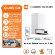 Xiaomi Robot Vacuum X20+ หุ่นยนต์ดูดฝุ่น I อัจฉริยะแบบออลอินวัน I ระบบทำความสะอาดผ้าม็อบเอง I ถังน้ำ