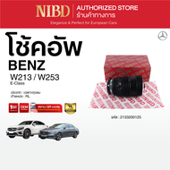โช้คอัพ สำหรับ BENZ E-Class  W213 W253 (สแกน QR Code ก่อนแกะกล่อง)