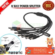 8 Way Power Splitter Converter