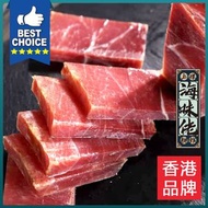 上環海味佬辦館 - 金華火腿 250g