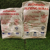 Tepung Beras 3 Gajah 500gm/1KG