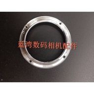 Suitable for Canon Lens Accessories EF24-105mm F/4L 24-105 Second Generation Lens Mount Metal Mount