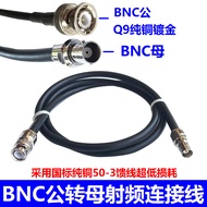 BNC Female to BNC Male Connection Cable Q9 Buckle Type BNC Adapter Cable Walkie-Talkie Extension Cab
