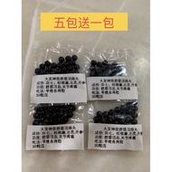 ‼️ 神效 舒筋活络丸 ‼️ 舒筋活血 关节疼痛 尿酸痛 30粒