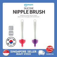 🇰🇷 Made In Korea 🇰🇷 Sillymann Platinum Silicone Nipple Brush | Baby Infant Nipple Bottle Wash | FDA KCL SGS Certified |  WSK336 | TSDIRECT