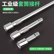 Socket Extension Rod Socket Extension Rod Extended Socket Wrench Short Extension Rod L Elbow Extensi