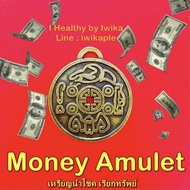 Money Amulet ของแท้ สำเร็จ สมปราถนา ดึงดูดโชคลาภ ความมั่งคั่ง