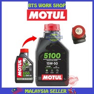 MOTUL ORIGINAL 100% 4T ENGINE OIL MOTUL 5100 15W50 1LITRE (NEW STOCK)